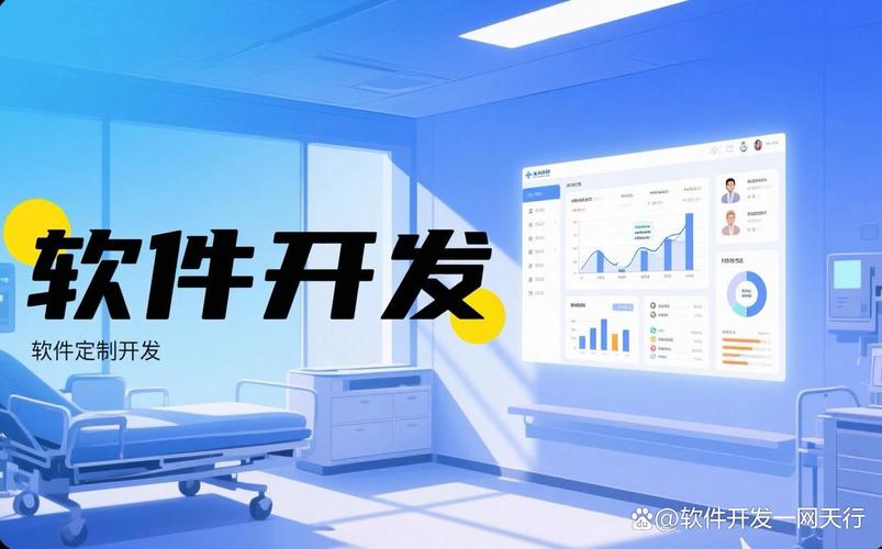 電子產品軟件開發(fā)報價的核心考量與建議