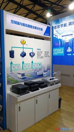 臺(tái)達(dá)亮相2017上海國(guó)際客車展，分享客車車載空調(diào)高效節(jié)能解決方案