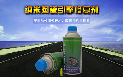 引領綠色未來 專業節能產品技術開發公司