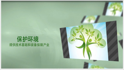 五羊生態(tài)谷 節(jié)能產(chǎn)業(yè)與數(shù)字藝術(shù)共筑綠色未來(lái)